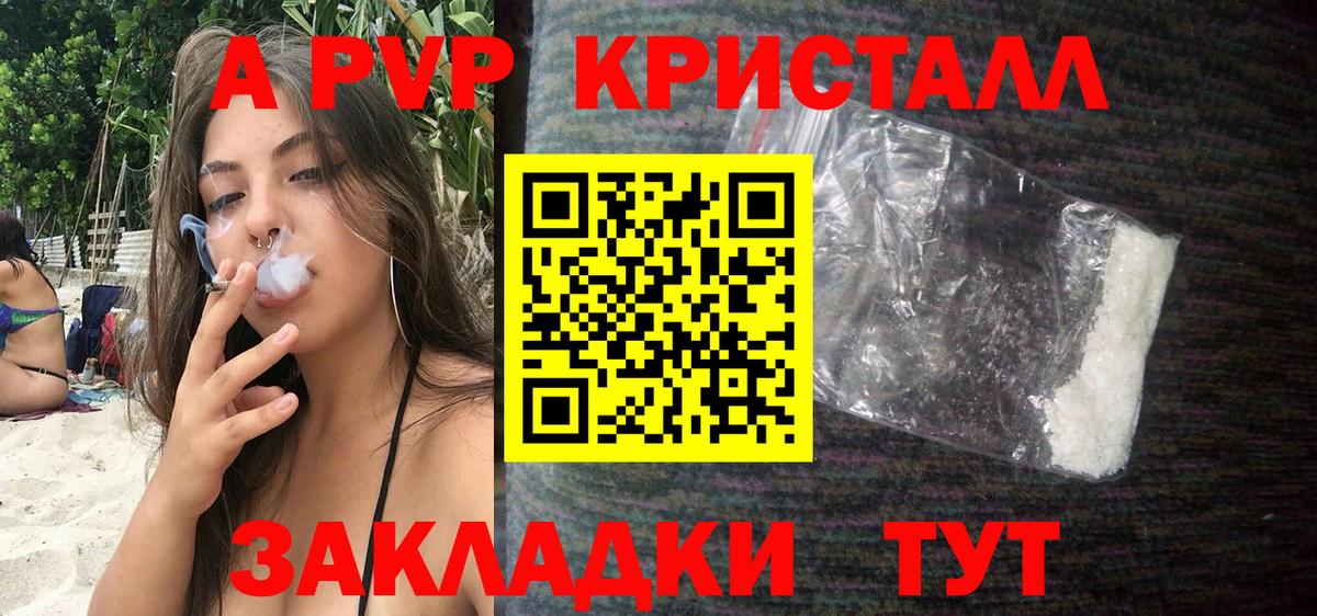 Североморск  Альфа ПВП мука  Вход с VPN 
