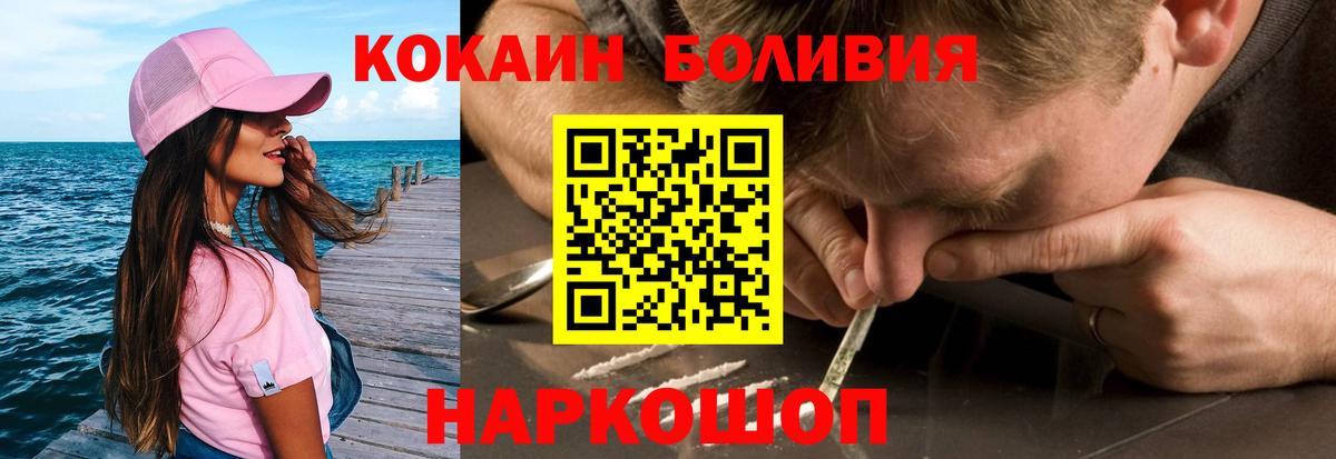 КОКАИН VHQ Североморск