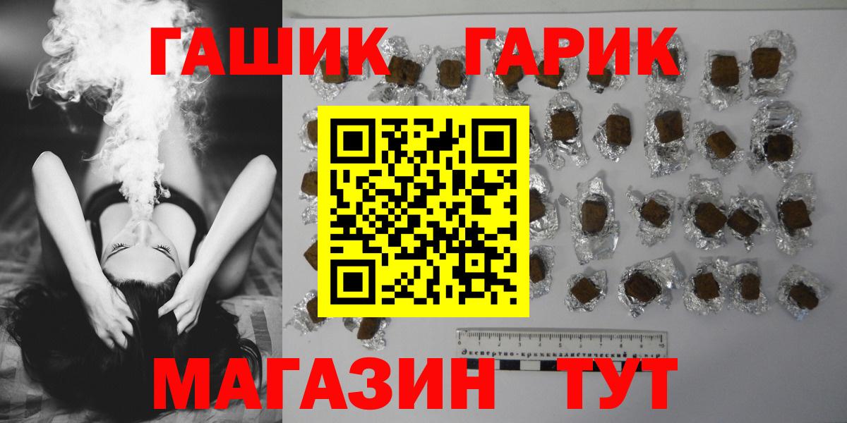Гашиш Ice-O-Lator  цены   Гашиш  Североморск  Вход с VPN  Гашиш убойный 