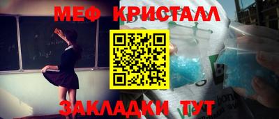твердый Заводоуковск