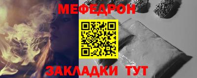 амф Заволжье