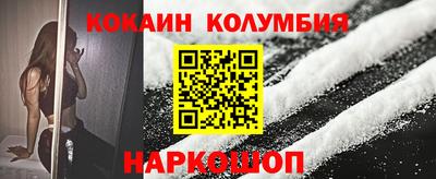 амф Заволжье