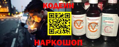амф Заволжье