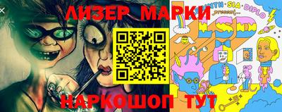 гашик Жуковский