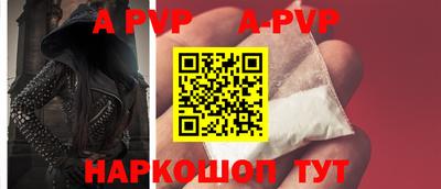 твердый Заводоуковск