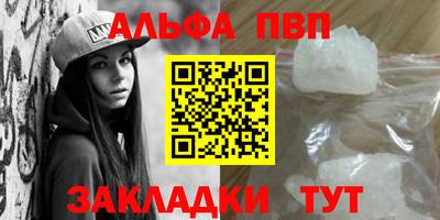 амф Заволжье