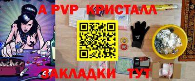 гашик Жуковский