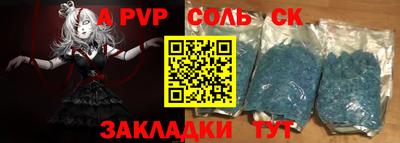амф Заволжье