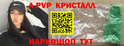 амф Заволжье