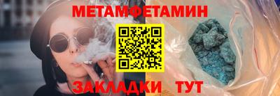 амф Заволжье