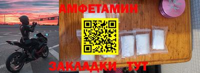 гашик Жуковский