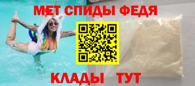 амф Заволжье