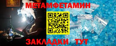 гашик Жуковский