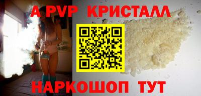 амф Заволжье
