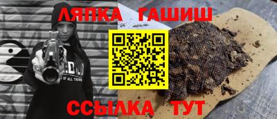 амф Заволжье